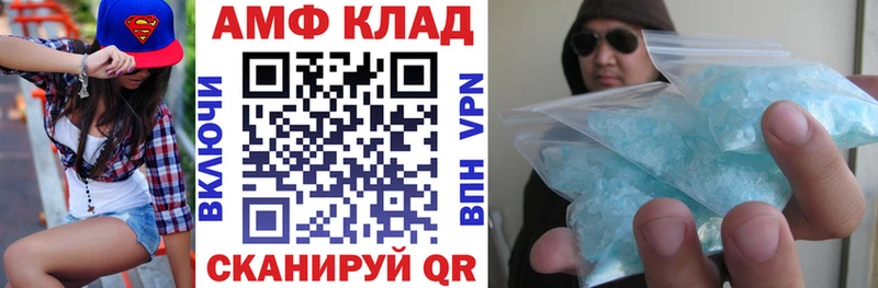 Амфетамин Premium  Верхотурье 