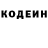 Кетамин VHQ Fallen Gabe