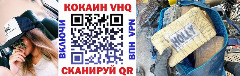 купить  цена  Верхотурье  COCAIN Перу 