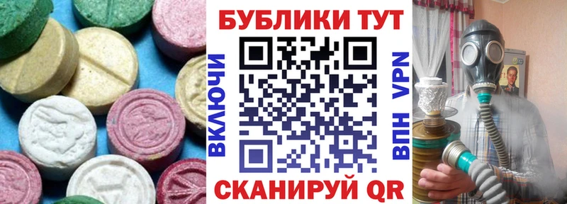 Экстази TESLA купить закладку Верхотурье