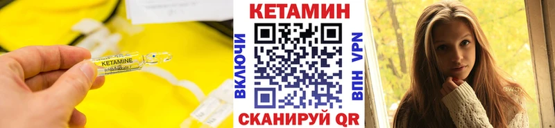 КЕТАМИН ketamine  гидра онион  Верхотурье 