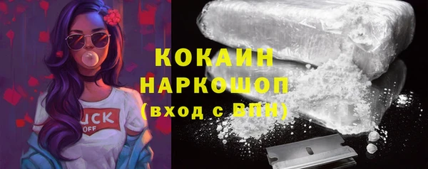 бошки Беломорск