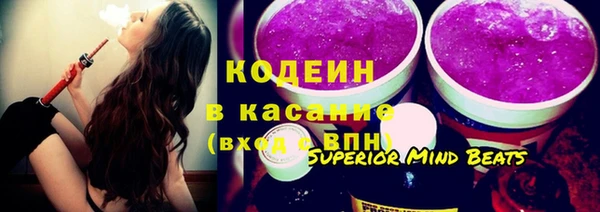 бошки Беломорск