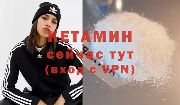 бошки Беломорск