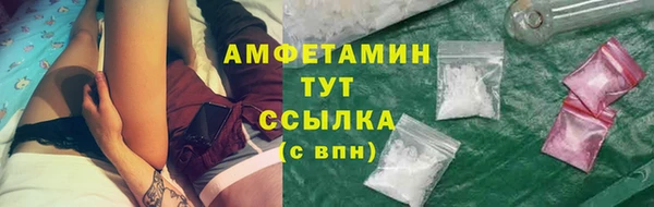 трава Белоозёрский