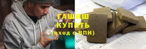 трава Белоозёрский