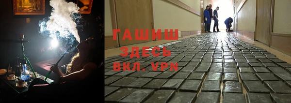 гидропоника Белокуриха