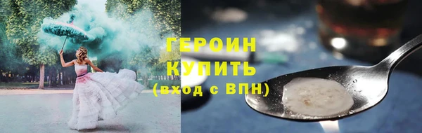 трава Белоозёрский