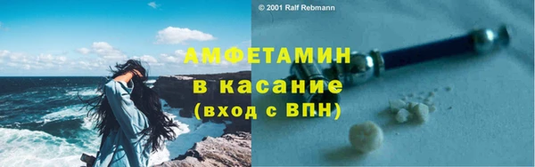 трава Белоозёрский