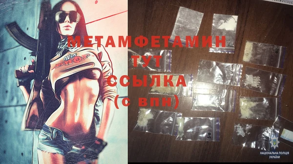 гидропоника Белокуриха