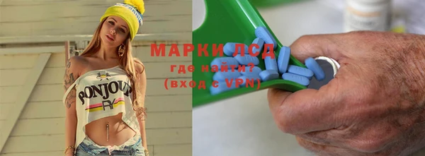 бошки Беломорск