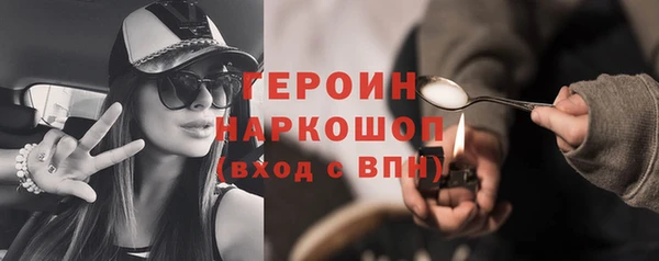 трава Белоозёрский