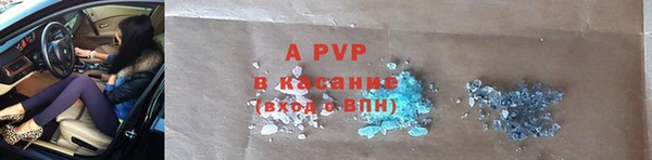 трава Белоозёрский