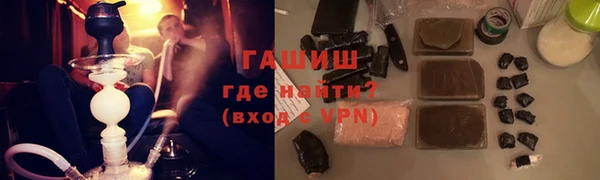 бошки Беломорск