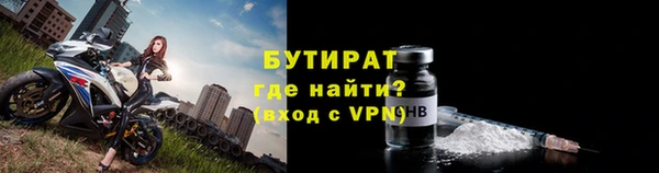 гидропоника Белокуриха