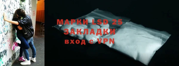 бошки Беломорск