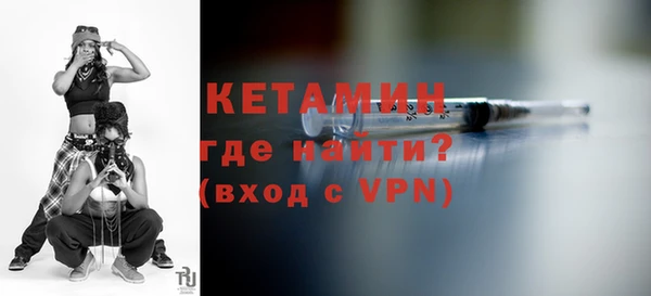 бошки Беломорск