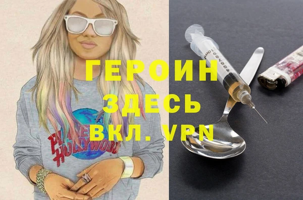 трава Белоозёрский
