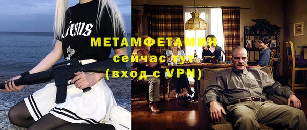 бошки Беломорск