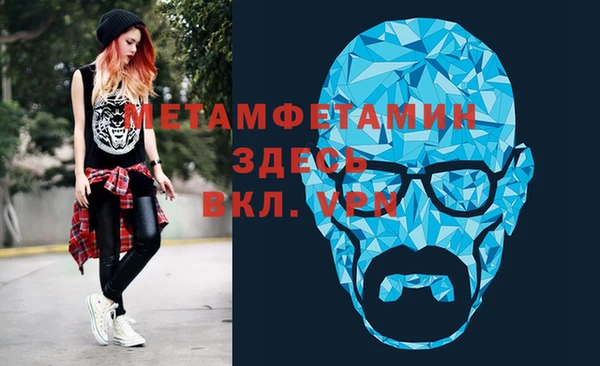 бошки Беломорск