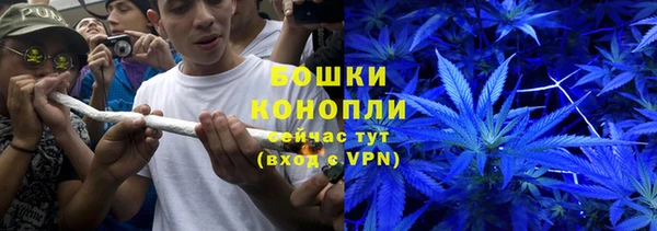бошки Беломорск