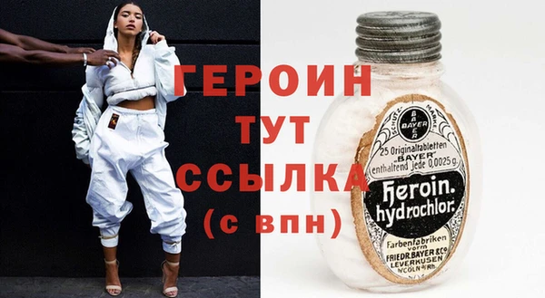 бошки Беломорск