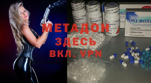 мяу мяу кристалл Белая Калитва