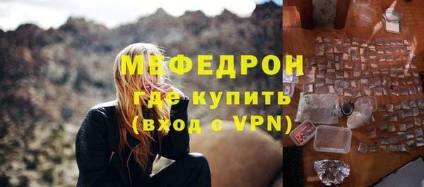 бошки Беломорск