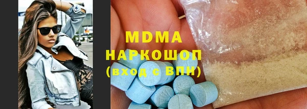 трава Белоозёрский