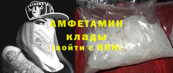 трава Белоозёрский