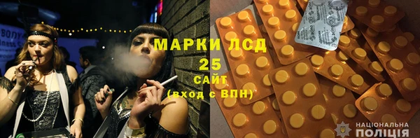 трава Белоозёрский