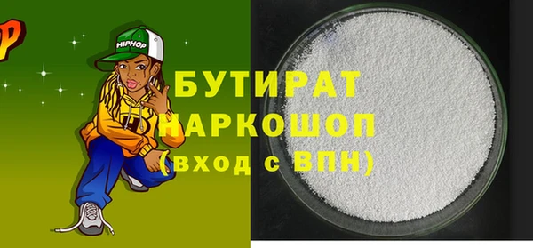 первитин Белая Холуница