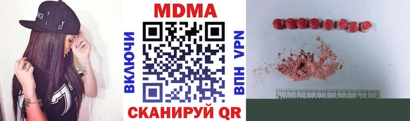МДМА VHQ  Верхотурье 