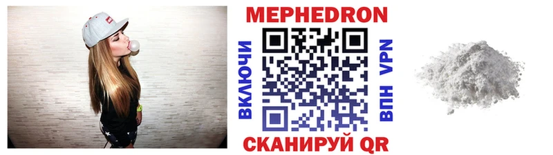 Мефедрон кристаллы где купить наркоту Верхотурье