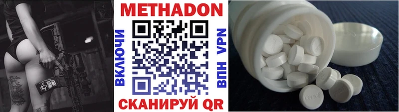 Метадон кристалл  Верхотурье 