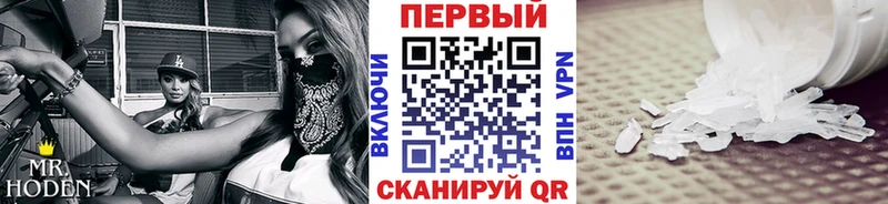 Метамфетамин Декстрометамфетамин 99.9%  сколько стоит  Верхотурье 