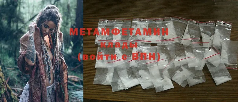 kraken рабочий сайт  Верхотурье  Первитин Methamphetamine  купить закладку 