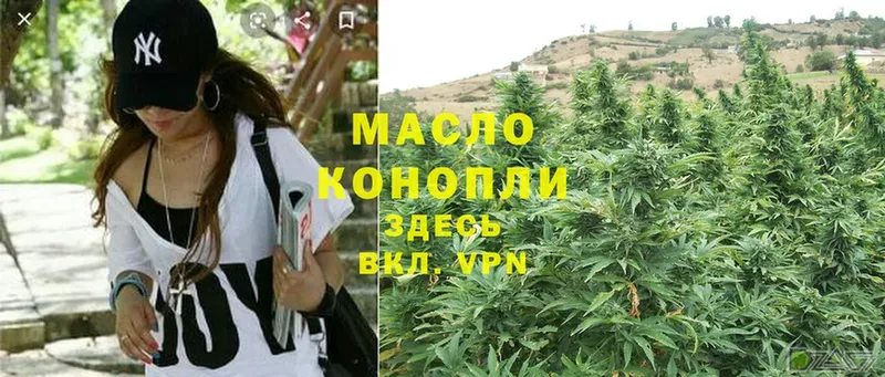 купить наркотики цена  Верхотурье  Дистиллят ТГК THC oil 