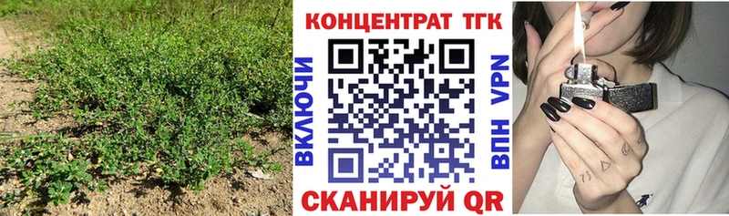 нарко площадка формула  Верхотурье  ТГК концентрат 