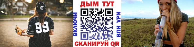 нарко площадка телеграм  hydra зеркало  Верхотурье  Бошки Шишки White Widow 